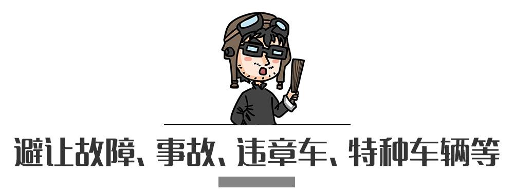 別再犯傻了！這5種情況的“違章”是可以撤銷的！
