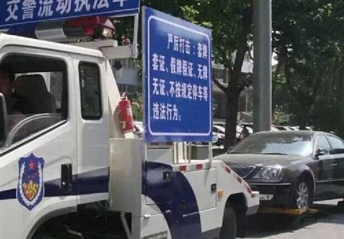 違章停車被拖壞，就該自認(rèn)倒霉？告訴車主如何獲得賠償