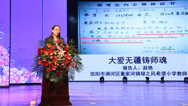 正能量！李芳同志先進(jìn)事跡報(bào)告會(huì)在我市舉行