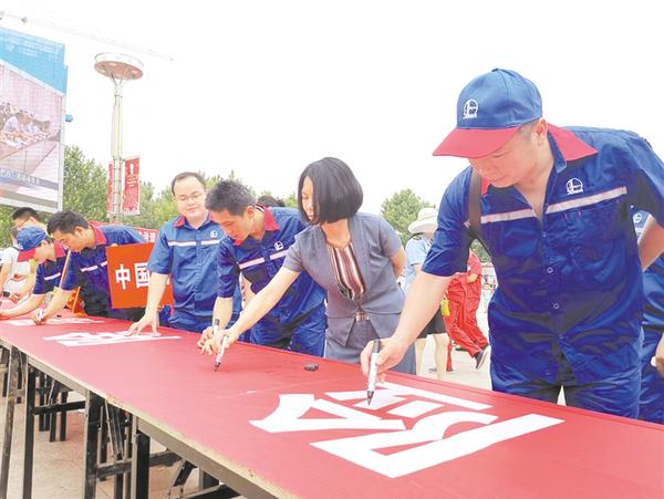 安全生產(chǎn)，承諾簽名！