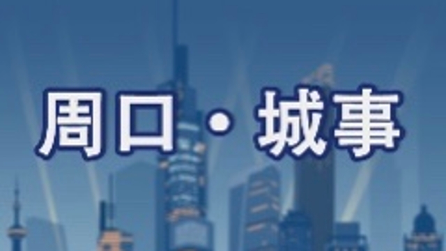 【網(wǎng)絡(luò)中國(guó)節(jié)·春節(jié)】致敬，堅(jiān)守崗位的“孺子?！?></a></li>

  <div   id=