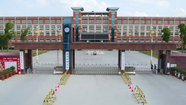 正式批復(fù)！我市設(shè)立一所新公辦高校