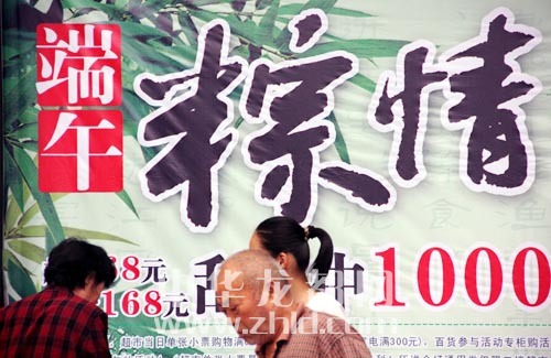 圖片新聞